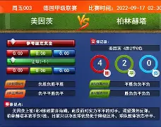 装甲联队电脑版下载官方 装甲联队电脑版下载官方