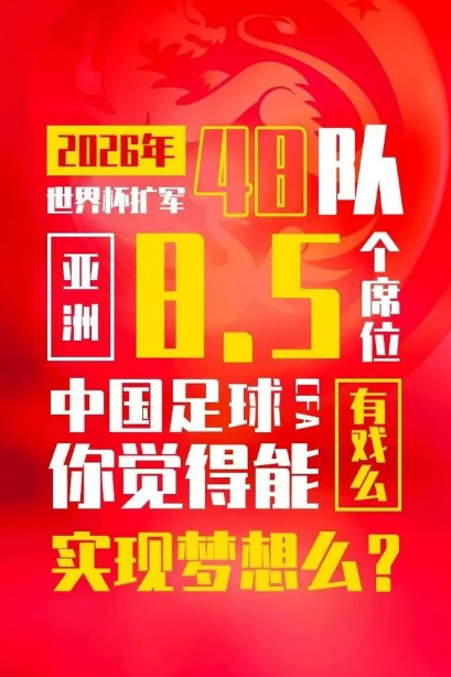 国内球队在洲际赛事中展现出色实力得到认可(洲际足球赛有哪几个) 国内球队在洲际赛事中展现出色实力得到认可(洲际足球赛有哪几个)
